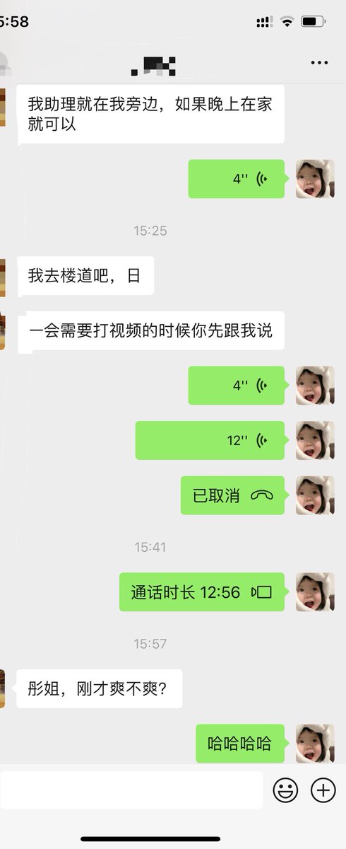 炮机后面我先放私推了。然后v粉我们随时视频啊，能给你看硬看射我真快乐。 https://t.co/K6MVZMO2Wu