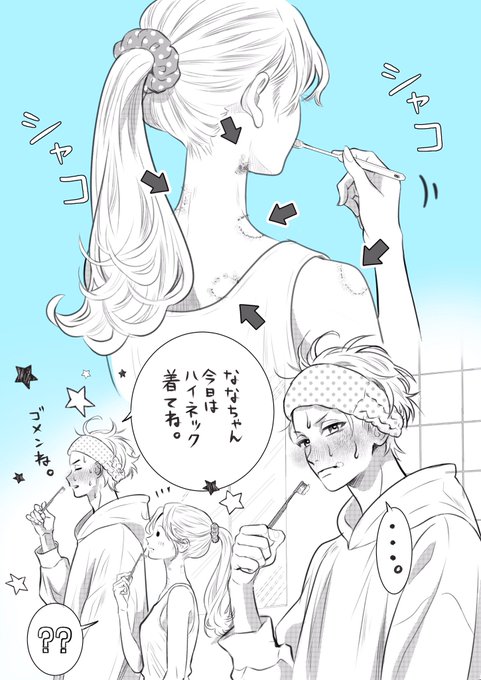 午前0時キスしに来てよ を含むマンガ一覧 | ツイコミ(仮)