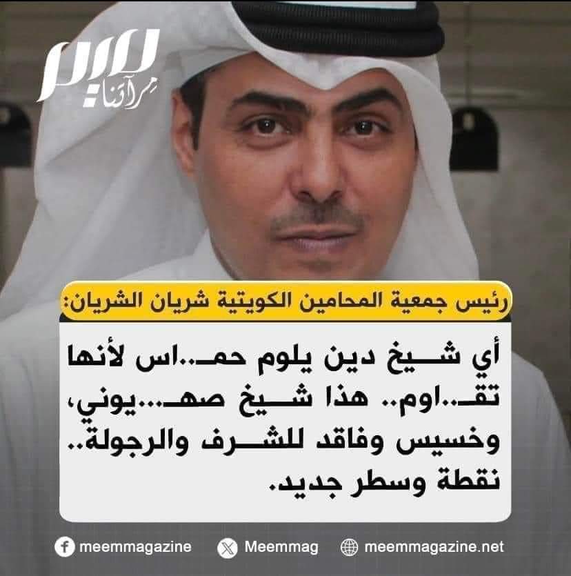 ☠️EMA إيما tweet media