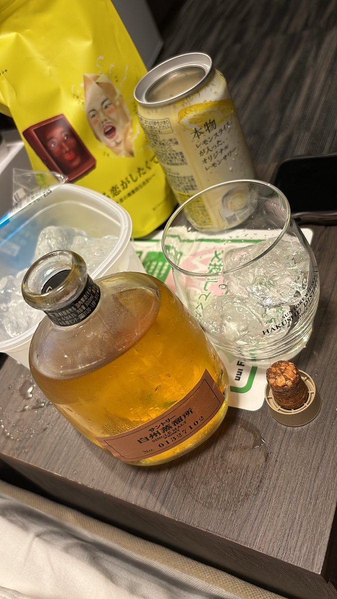 白州蒸溜所限定