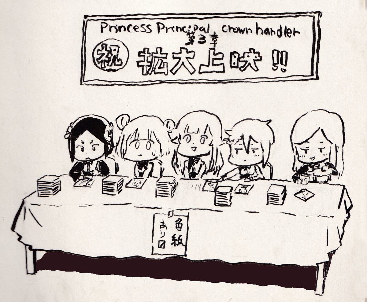 #pripri 