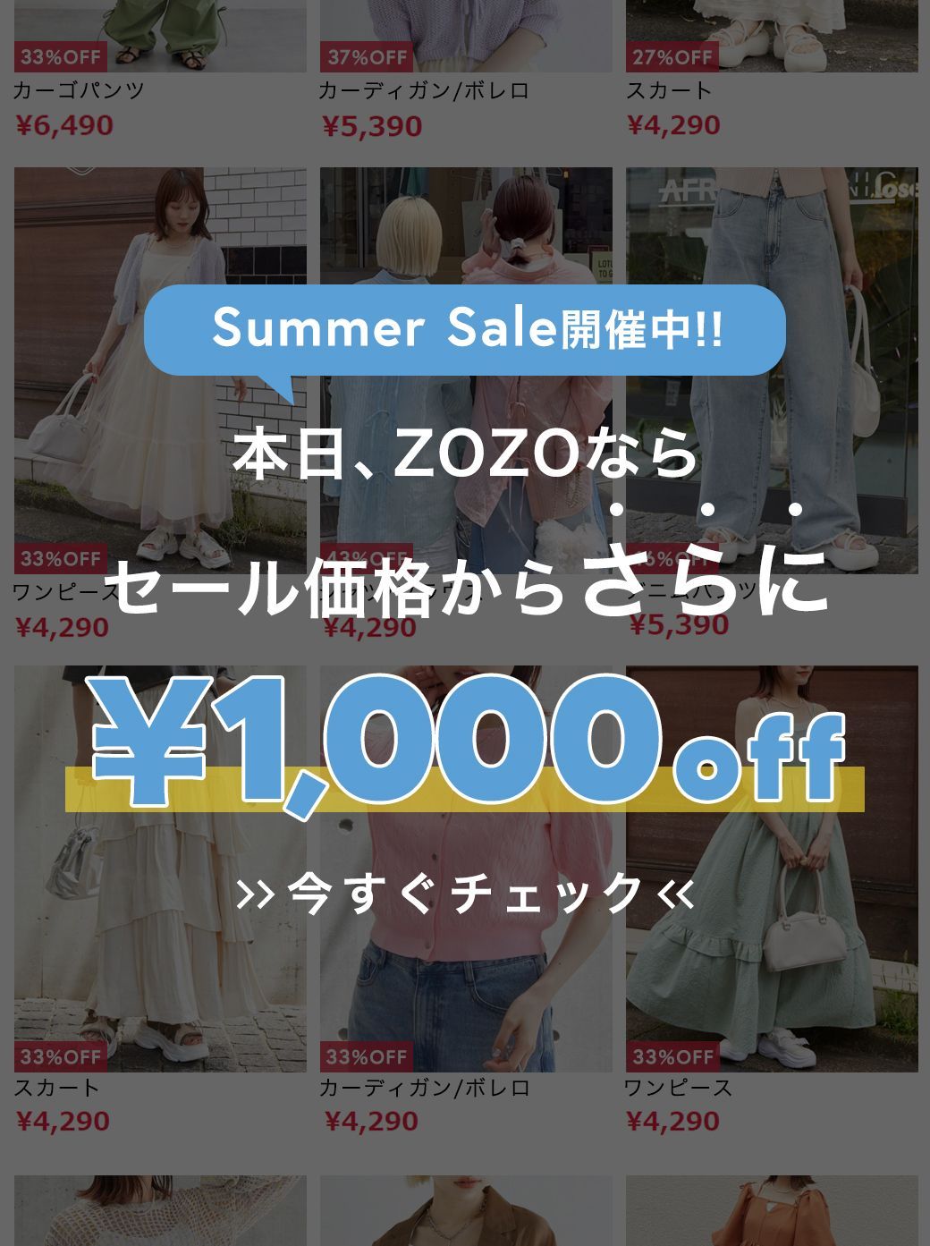 w closet - めりお取り置き 0GGLBnGG_200x200.jpg