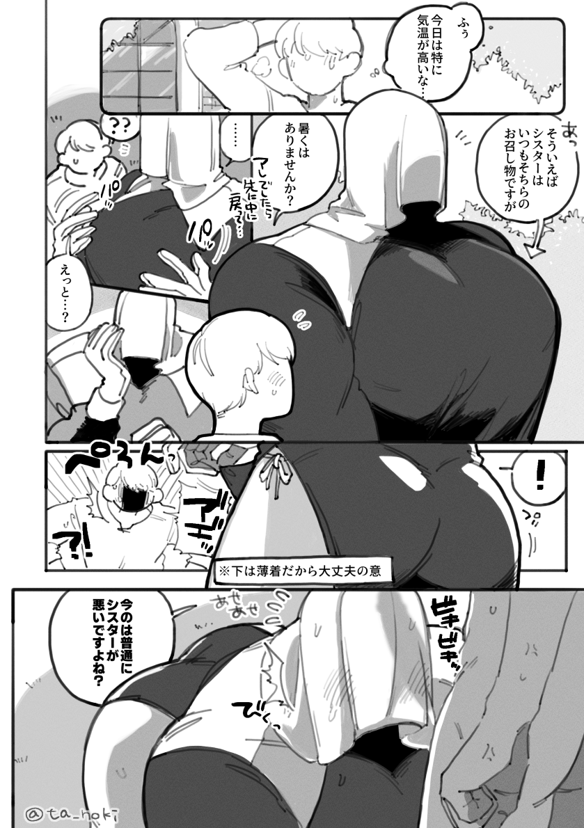 の (@ta_noki) on Twitter photo 