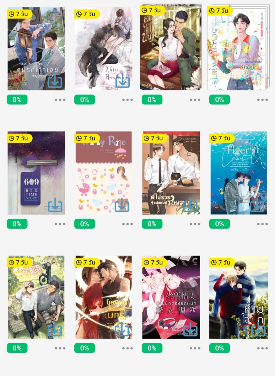 Qwwt65's tweet photo. รวมเรื่องที่อ่านฟรีได้จนจบ/ถึงเล่มล่าสุดที่มี
จากโค้ด MebxYBF165
#Kawebook #meb https://t.co/j213nwfPYO