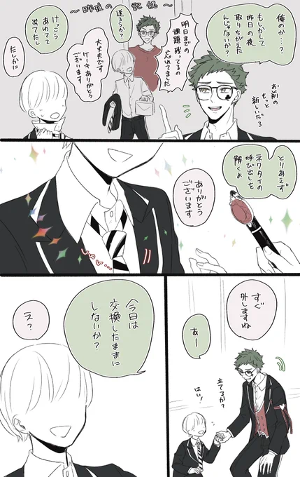 終わり 