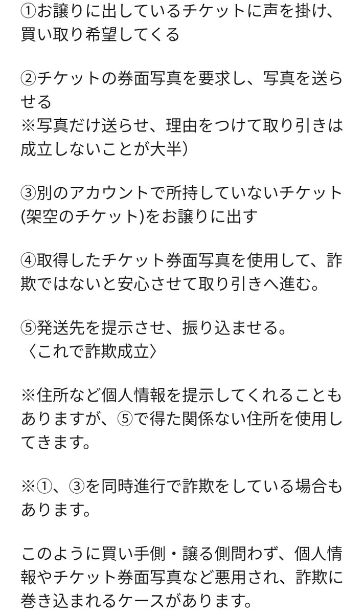 ちぃ＠取引用 (@chii__tori) / Posts / X