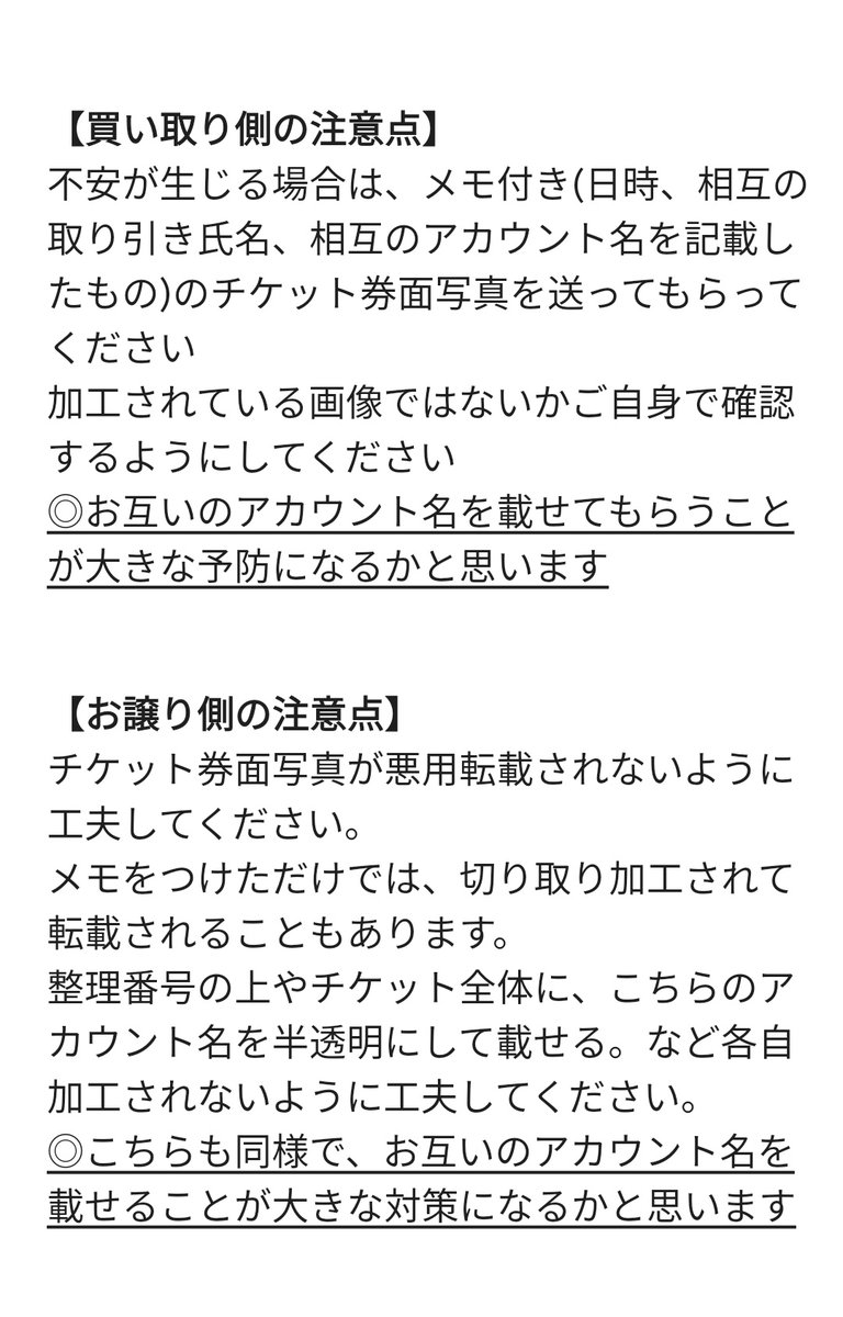 ちぃ＠取引用 (@chii__tori) / Posts / X