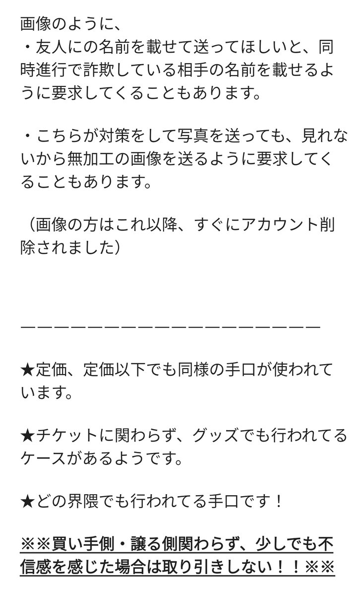 ちぃ＠取引用 (@chii__tori) / Posts / X