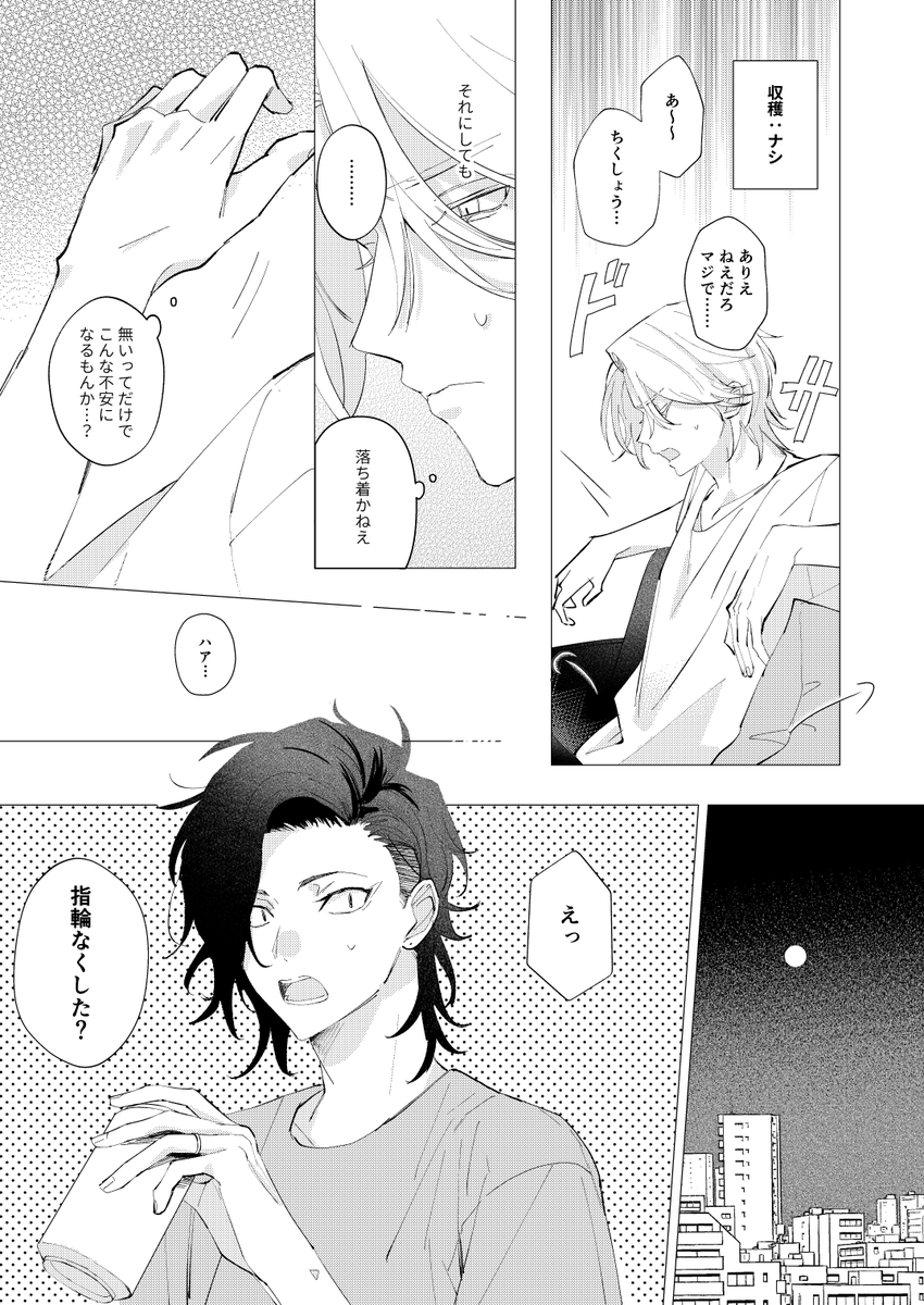 sisisiika's tweet photo. 6/30ジュンブラ新刊サンプルです！

最終軸ココイヌ　指輪を失くした🐶が詫びでメイドプレイをすることになる話です
途中からメイド服とか関係なくなったりする謎本ですがよろしくお願いします
B5/32ページ/🔞/500円

 通販🐯あるのでよければ！ 
https://t.co/P41rp7zlr4

(1/3) https://t.co/Th1IY5EJsg