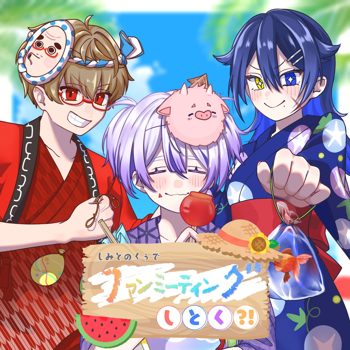 4109_shitoco's tweet photo. ／

📣グッズ情報解禁 !!!!

＼

⏰販売期間⏰
本日 ~ 7/10 23:59 迄

5,000円以上購入してくれた方には特典も…?!

🏖｡:〰️🏝〰️♪☀️:｡〰️👒✨

しみ々
https://t.co/EYmQEXNeaZ

とのま
https://t.co/uUSnNX5Lvh

くぅる。
https://t.co/iKqWzoEjAH

🏖｡:〰️🏝〰️♪☀️:｡〰️👒✨

#しとくファンミ2024 https://t.co/jzj0eWJ58h