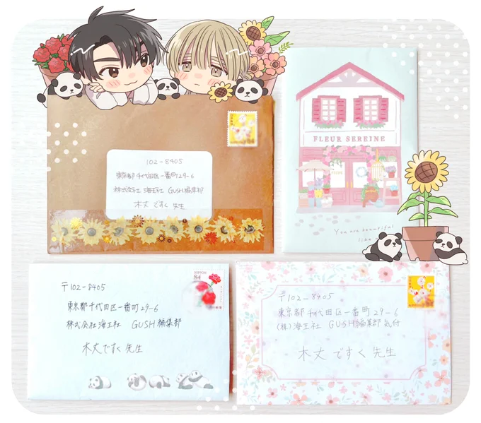 お手紙・贈り物・付箋本を転送していただきました🥰✨コミックスへの有難いお言葉大変感激です!ありがとうございます✨🌻💡☕️ 
