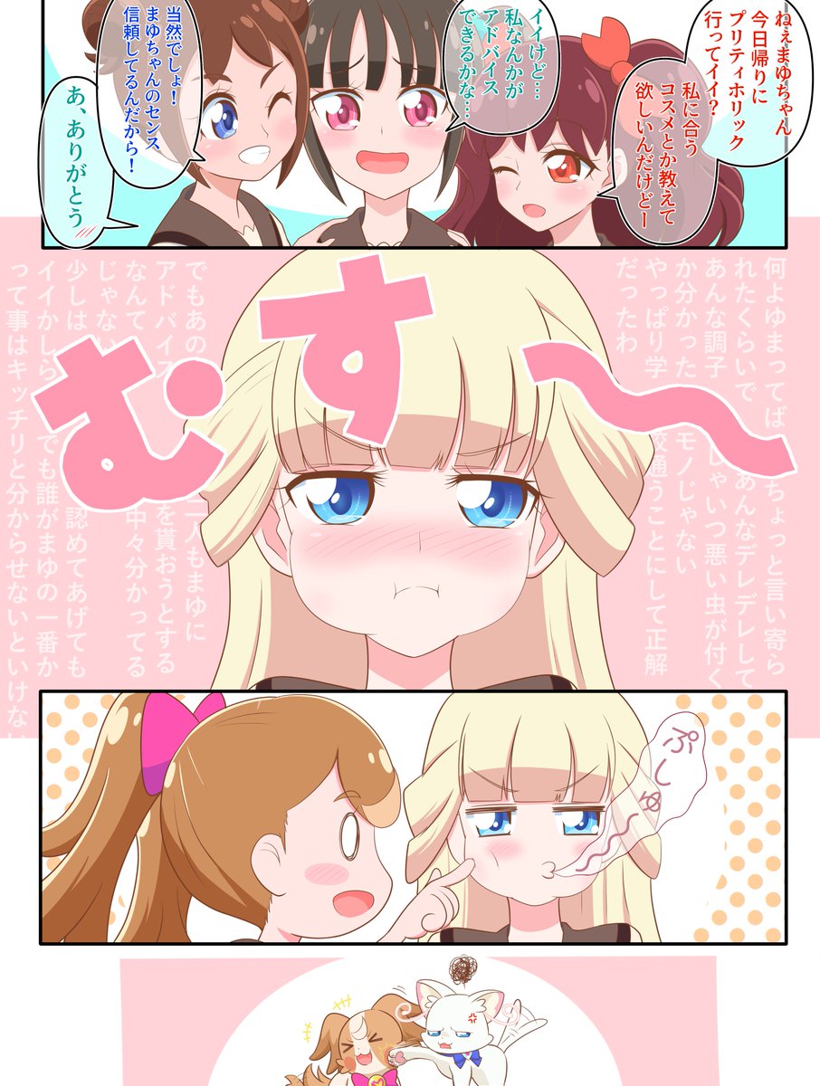 頬っぺた膨らませる猫と遊んでほしい犬。 