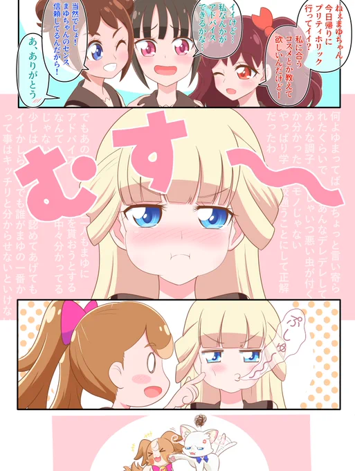 頬っぺた膨らませる猫と遊んでほしい犬。 