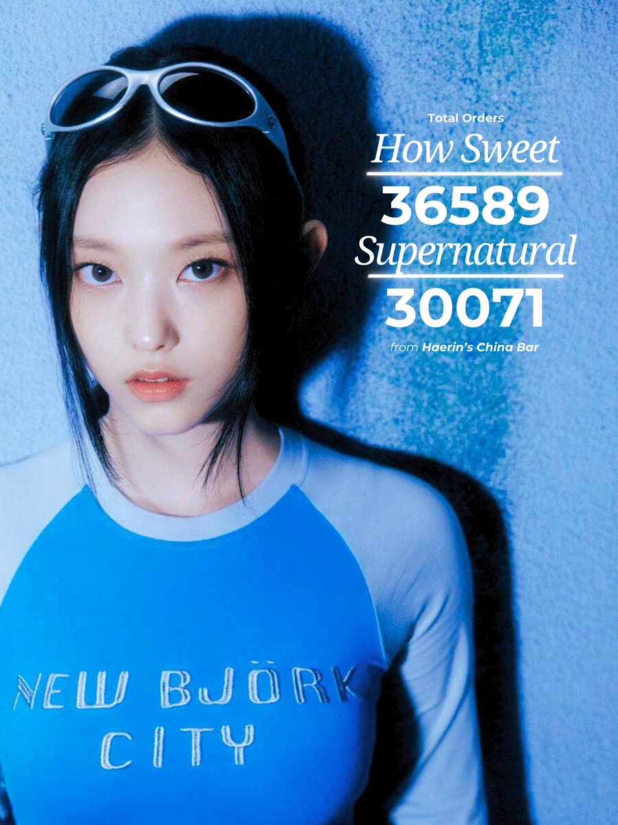 NewJeans #뉴진스 #ニュージーンズ #ニュジ #HAERIN #해린 #ヘリン