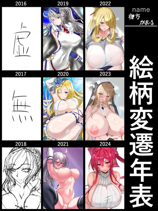 折角なので振り返って見るおっぱい 