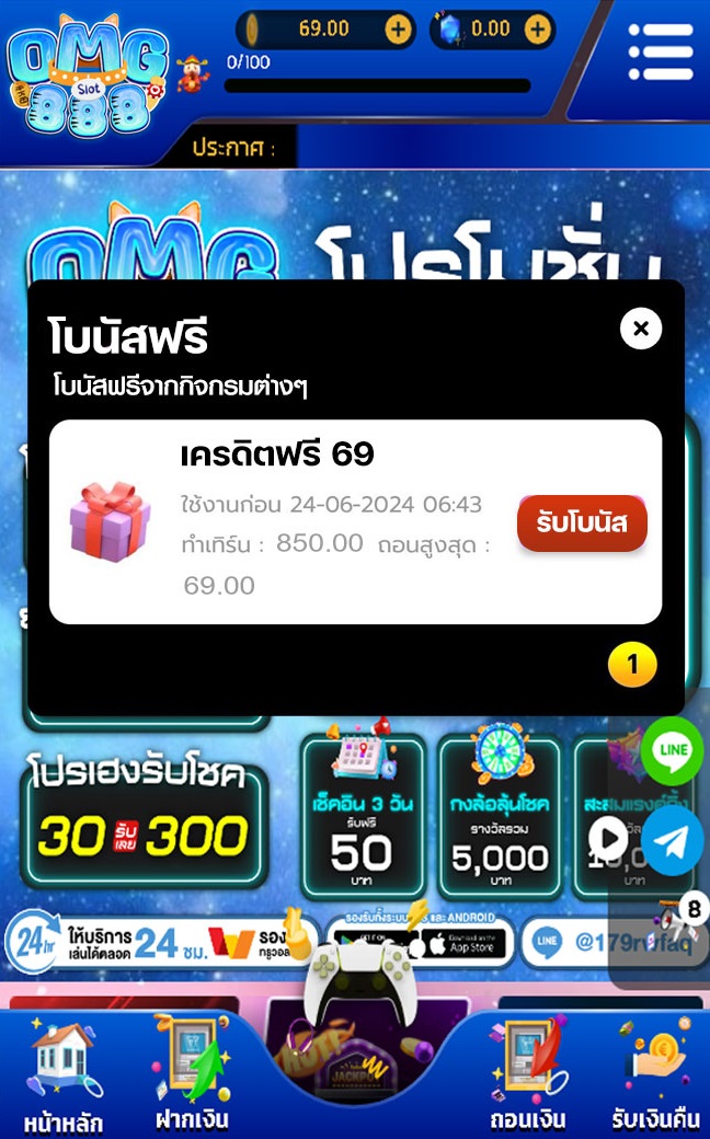 freemoneyV1's tweet photo. #omgslot888
👑 เครดิตฟรี 69฿
💶 เพียงฝาก 2 รับ 69
📛 ทำยอด 850 ถอนได้เลย

📌กติกา..
🤙กดใจ♥️รีทวิต🔃เม้น #2รับ69ล่าสุด

✍️ใส่โค้ด 69 : 69E4-UK8T
กรอกโค้ด 🖥 : https://t.co/o0mNks0CT9

#2รับ69 #ฝาก2รับ69 #เครดิตฟรี #โปรสมาชิกใหม่ #Slotทุนฟรี #โปรทุนน้อย #2รับ69 #2รับ69วอเลท #ฟรี69 https://t.co/8HPqb5R7Gp