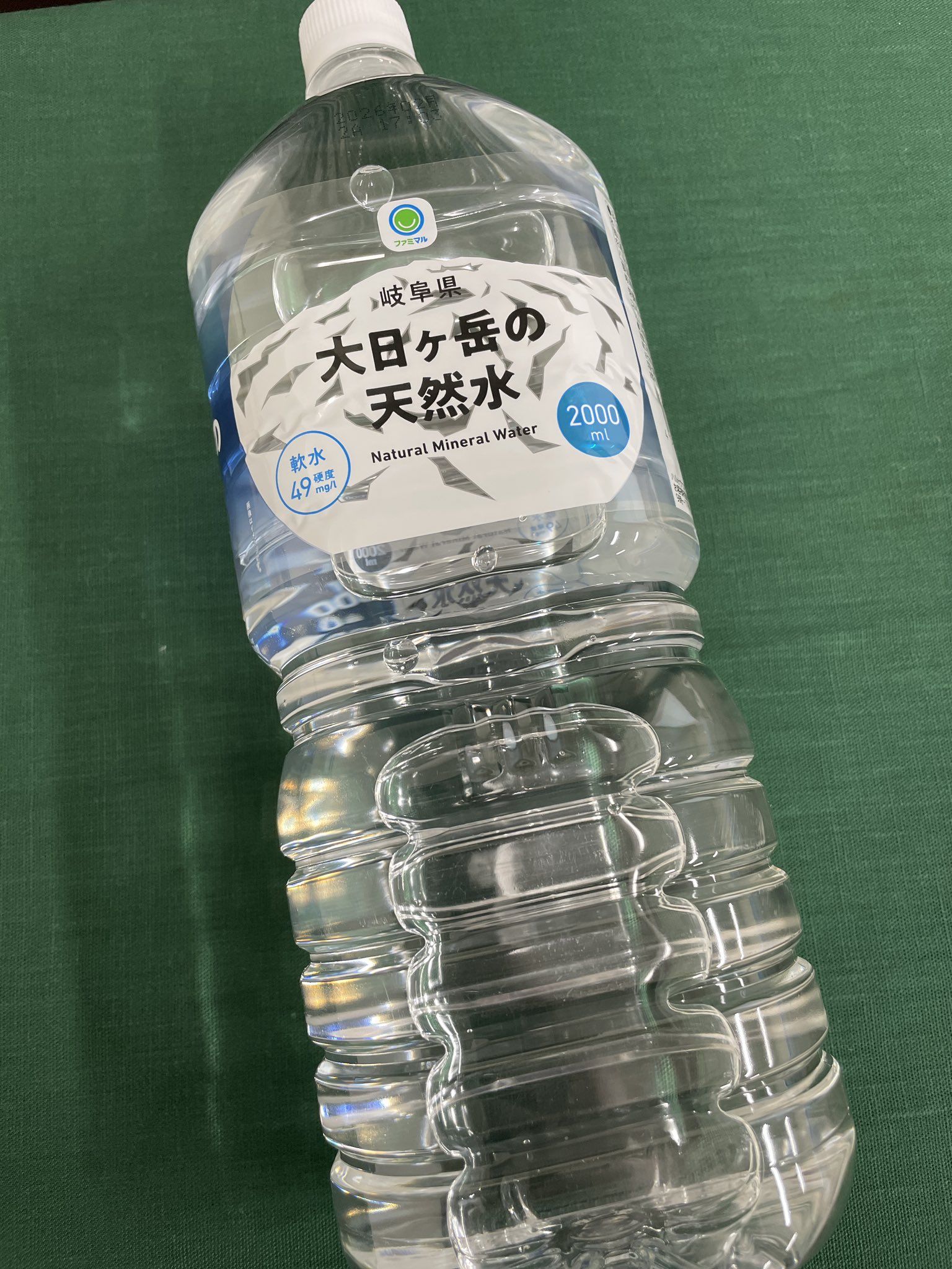 あるきち on X: 