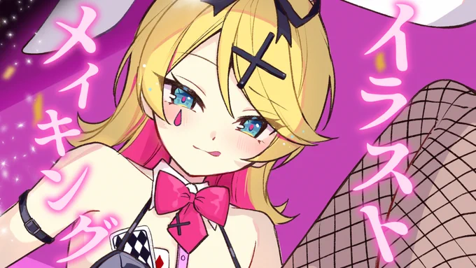 どーが