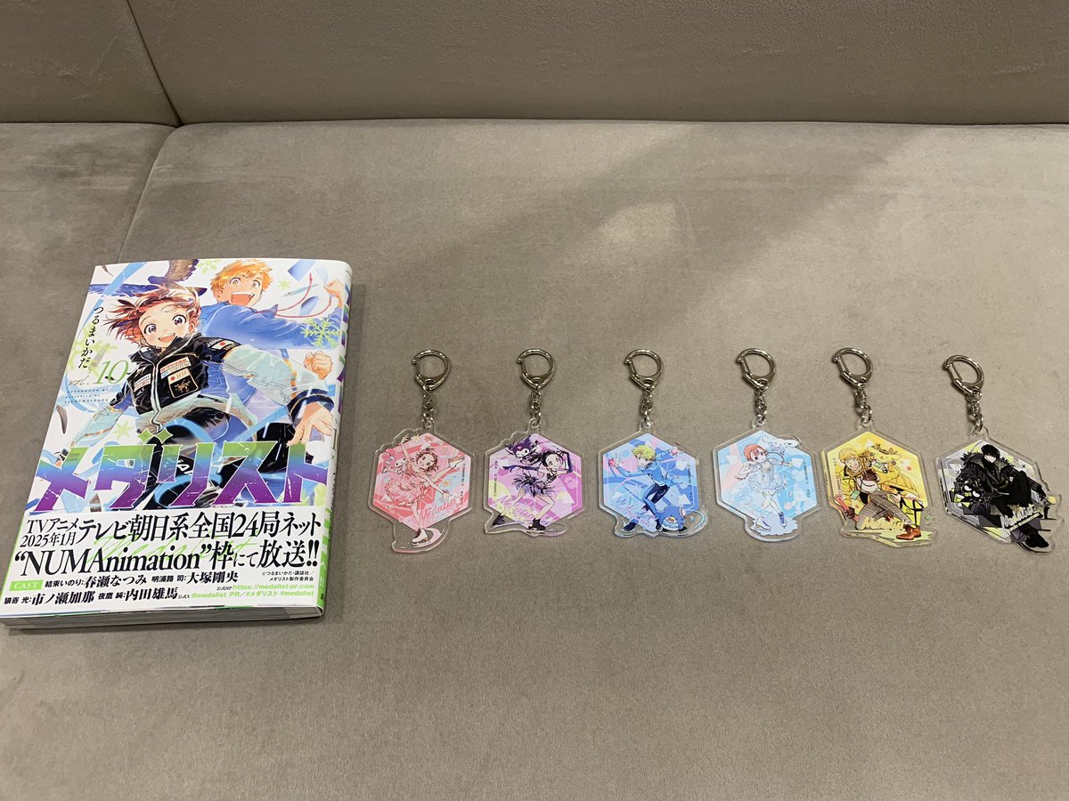 漫画「メダリスト」⛸🏅 (@medalist_AFT): 