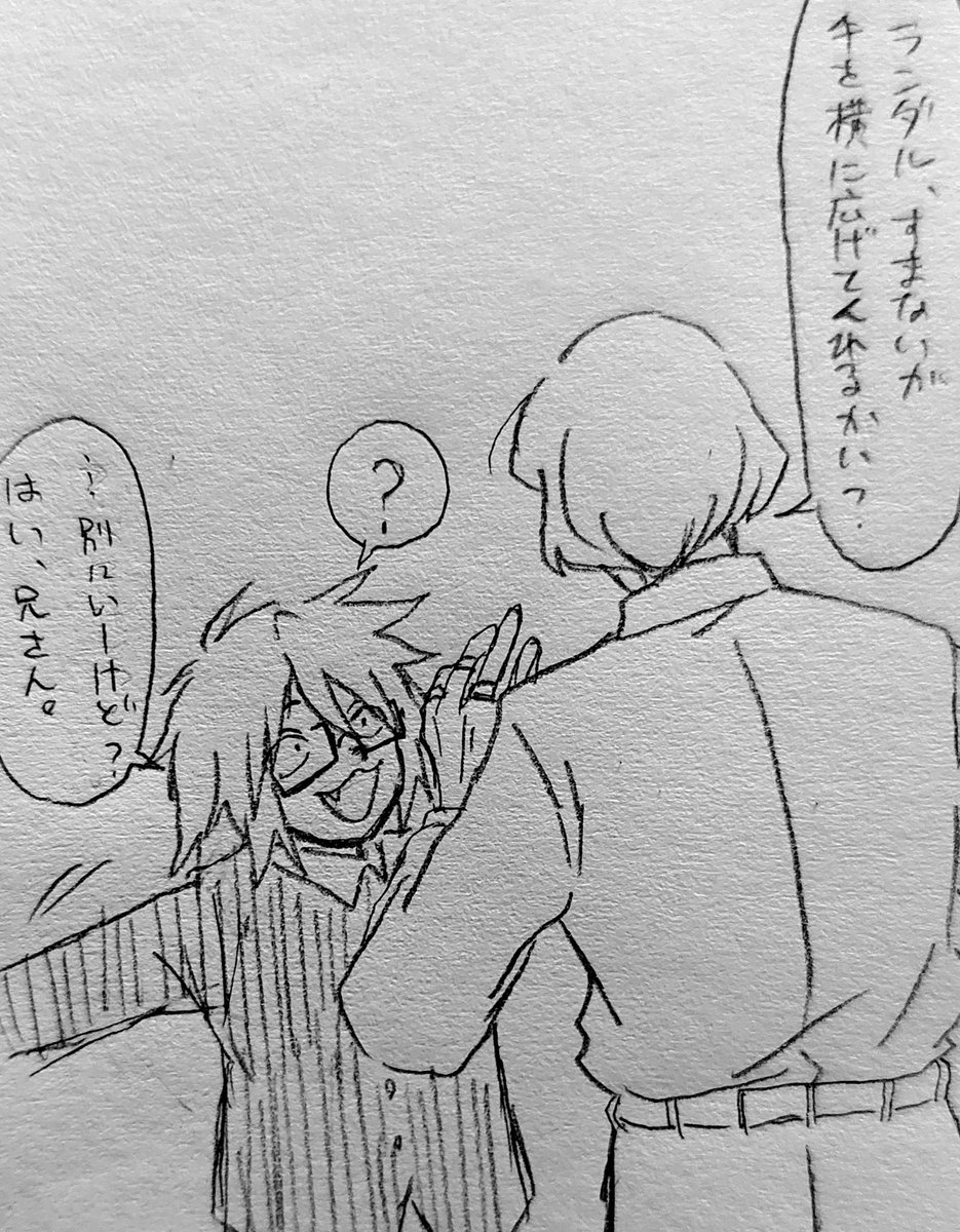夏だ!アイボリー家だ!衣替えだぁ!

⚠️セバの出番が1枚目だけ、セバの出番が初手だけ 