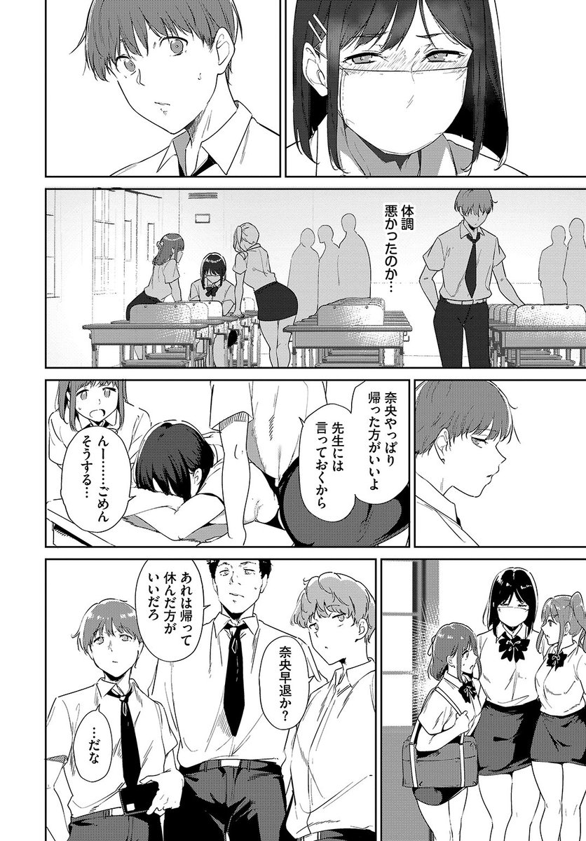 (2/2)

※イメージ画像と実際の修正方法は異なる場合があります 