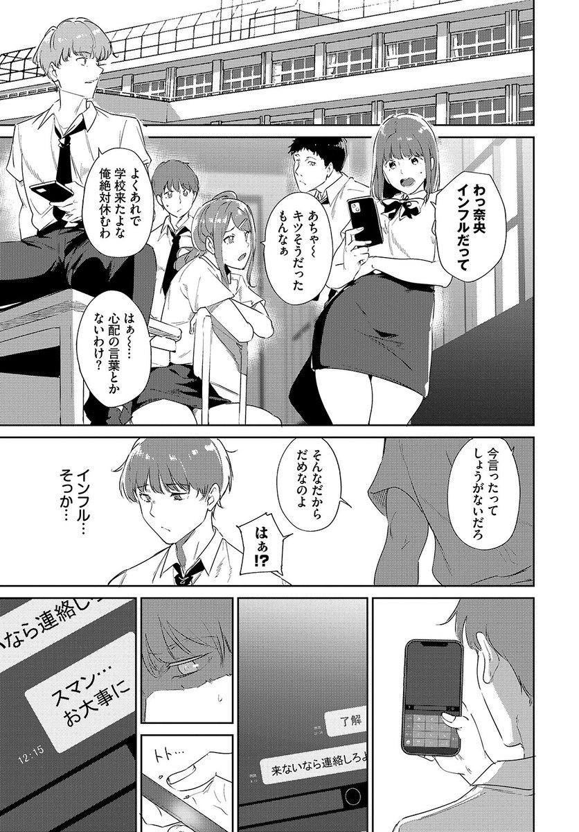 (2/2)

※イメージ画像と実際の修正方法は異なる場合があります 