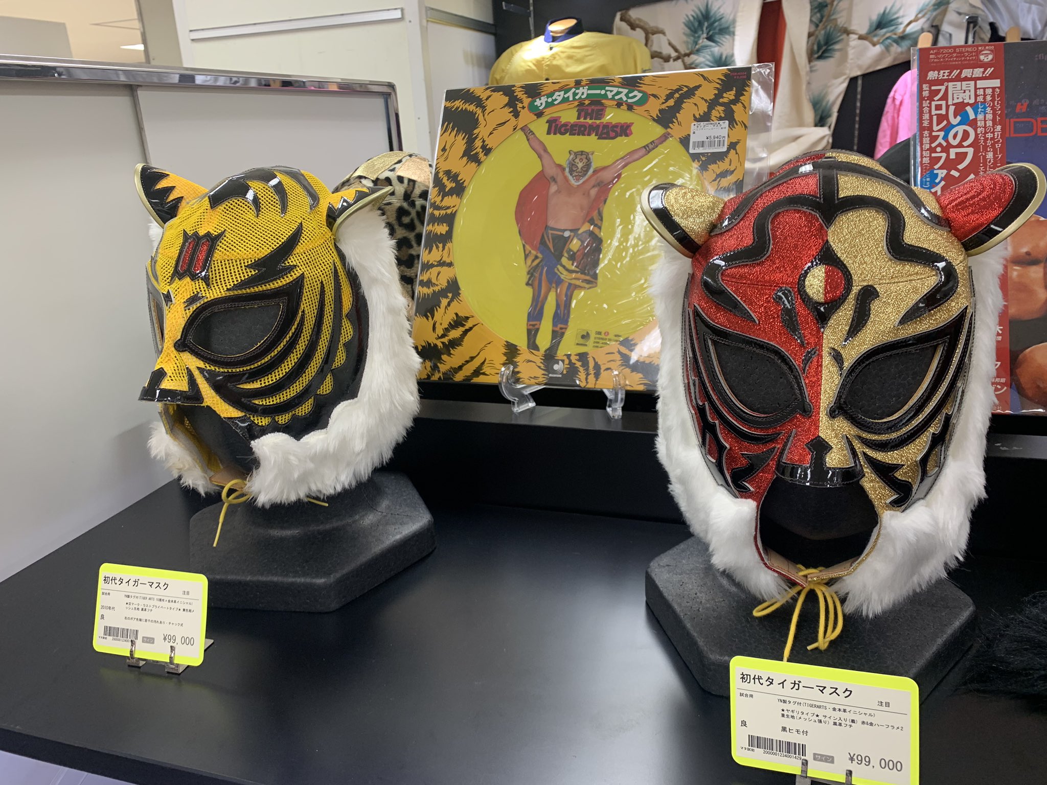 超貴重 アントニオ猪木追悼大会使用) ＹＮ製 初代タイガーマスク牙付き後期タイプ 2025年最新】YN製 初代タイガーマスクの人気アイテム - メルカリ