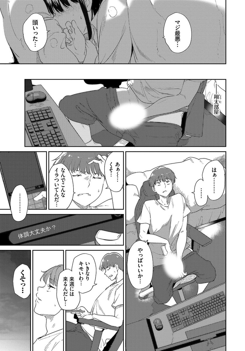 (2/2)

※イメージ画像と実際の修正方法は異なる場合があります 