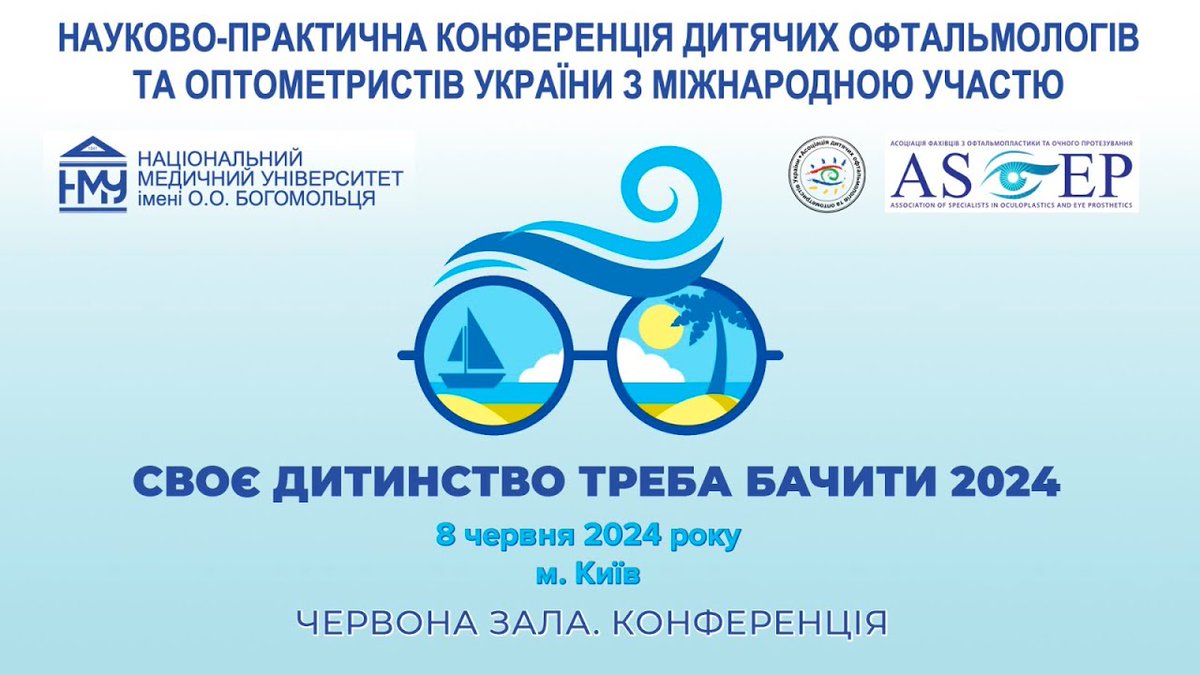 WSPOS's tweet image. 👁️ICYMI - Catch the replay of our recent participation in an exciting virtual symposium session with the UAPO during their Annual Conference! 🌍
💻 The session is in Ukrainian but has english translation included.
▶Watch from 04:55:00 to -06:26:30
 youtube.com/live/VVeJTqbSR…