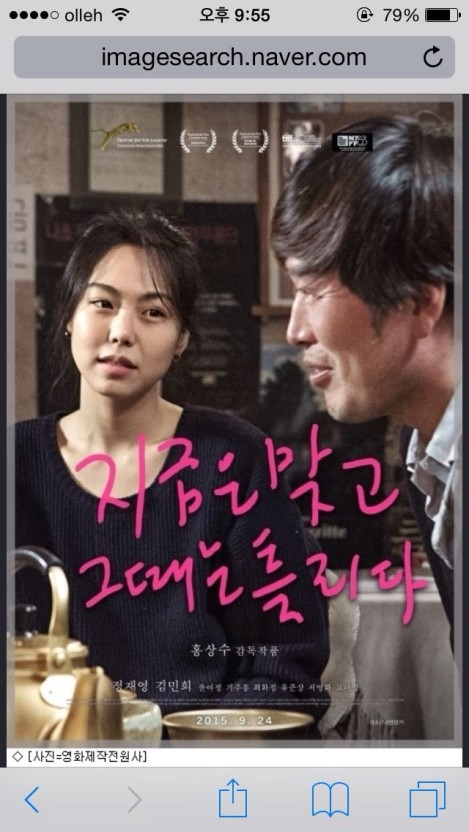 '홍상수' 라는 대상 '홍상수' 감독을 싫어하는 사람은 무척 많다. 불륜이라는 개인 사생활이 이슈가 된 이후로는 대부분의 여성들은 다 싫어하는...