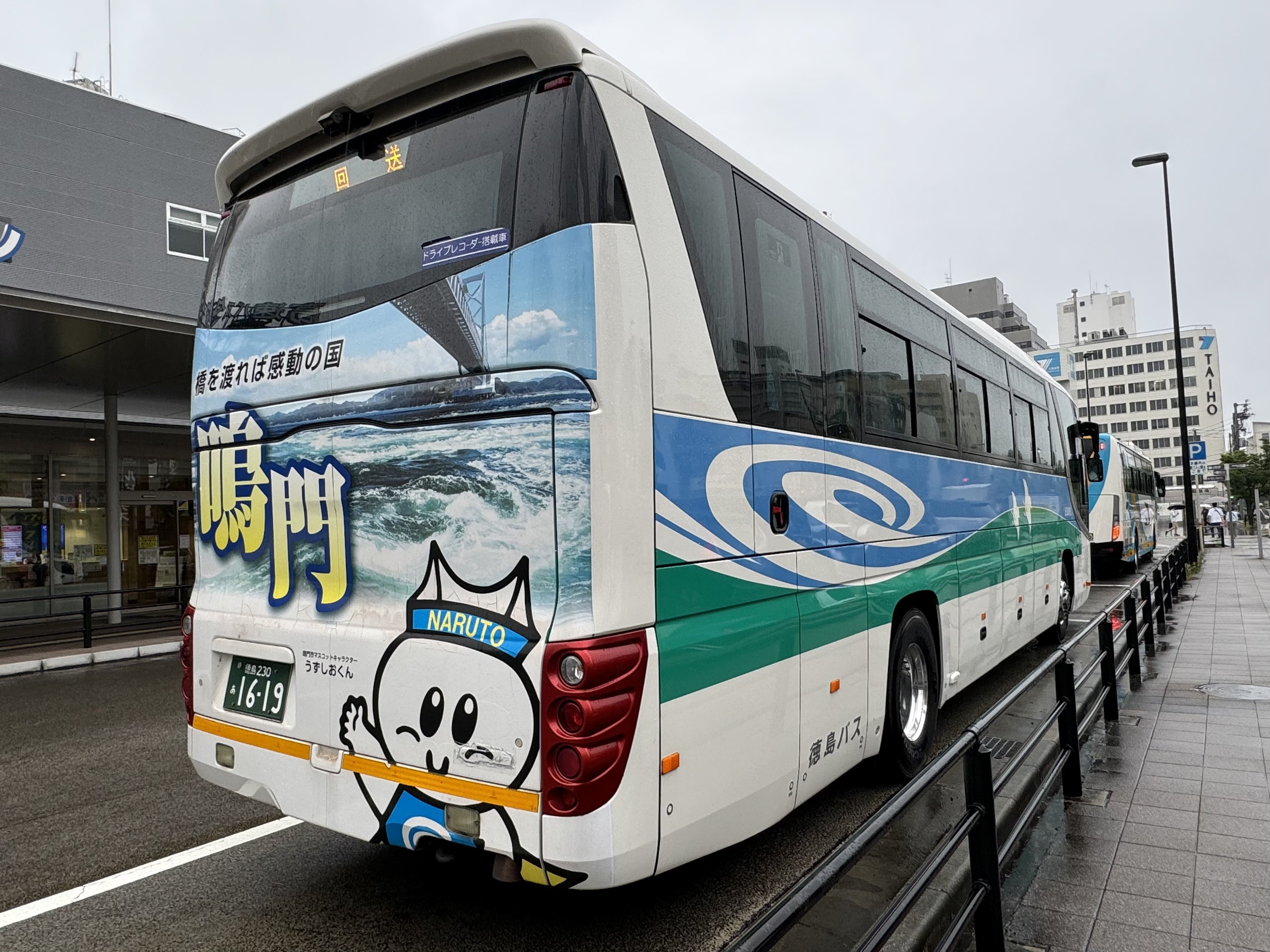 徳進☆ JR&BUS&AIRPORT 〜過去から未来へ〜 على X: 