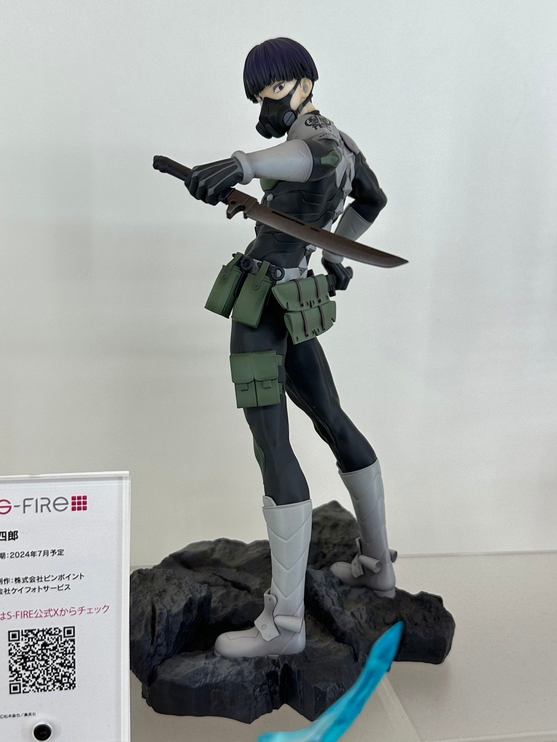 怪獣8号グッズ情報！ on X: 