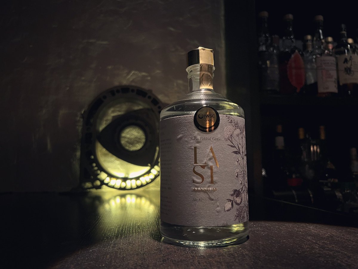 BAR11_NRM's tweet photo. 佐賀 #天吹酒造 の酒粕から造った #クラフトジン 
#ラストエリジウム 入荷
#ラストエレガント に比べると柑橘や生姜のフレーバーを感じます。こちらも併せて是非お試しください♪オススメはこれのホワイトレディ!
#成増 
#旭町 
#バー 
#bar 
#bar11 
#1人飲み 
#オーセンティックバー
#ethicalspirits https://t.co/vv3TGqFmjN