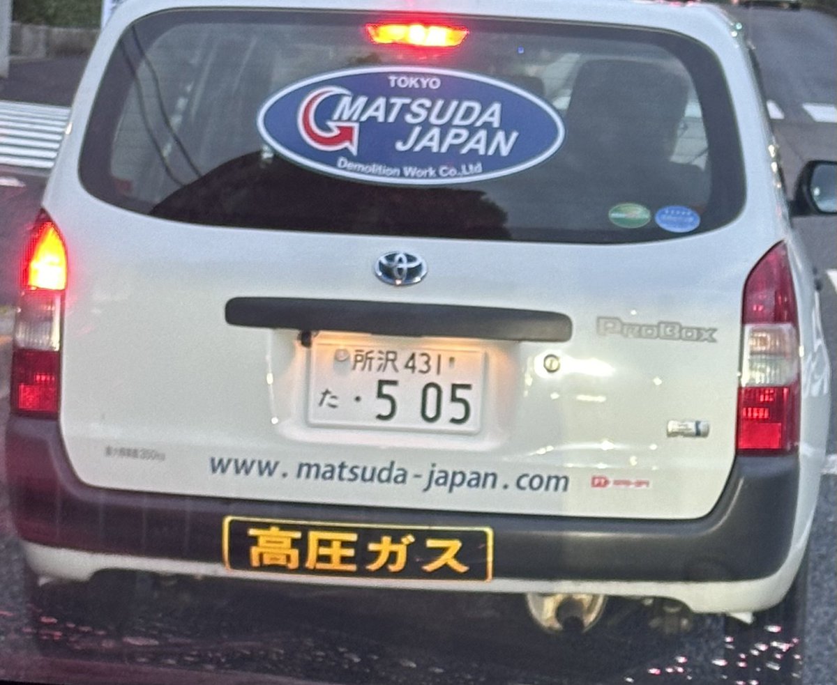 みっち(^.^) (@bsq_aras) / Posts / X