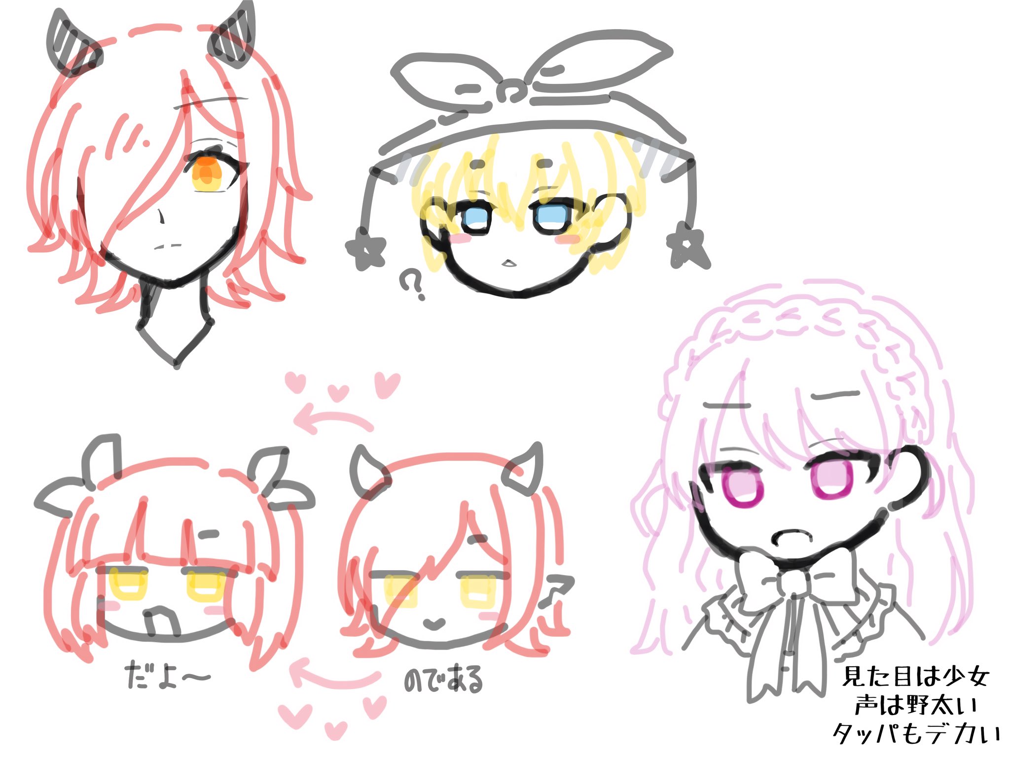 yukiusagi♡発送ゆっくりオーダー♡ ゆっくりロワ🍰💭 on X: 