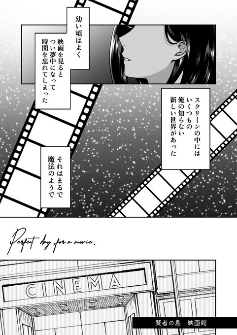 2-Cの二人が一緒に映画を見る話(1/2) 
