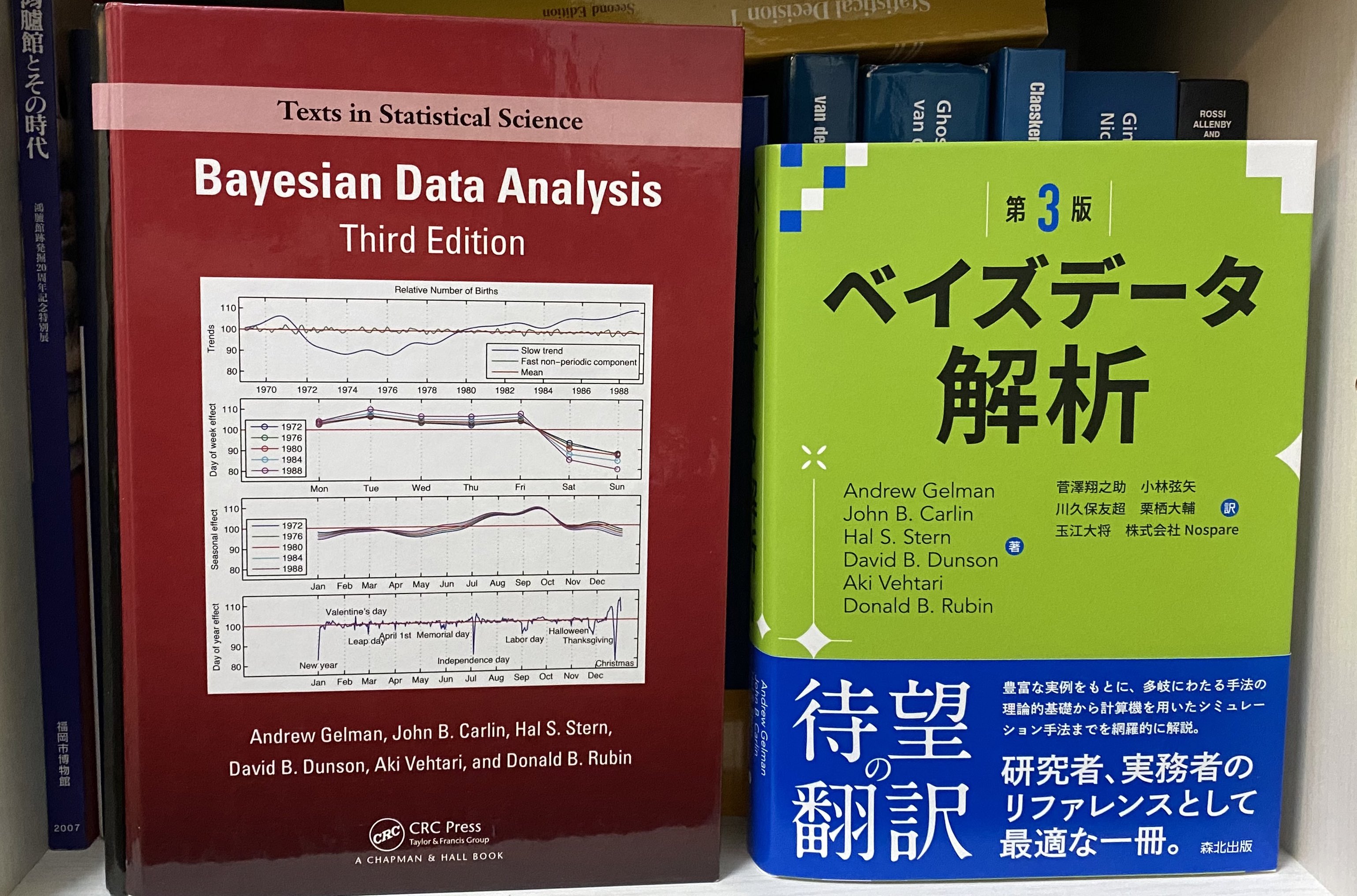 裁断済　ベイズデータ解析(第3版) Amazon.co.jp: 医薬データ解析のためのベイズ統計学 : Emmanuel