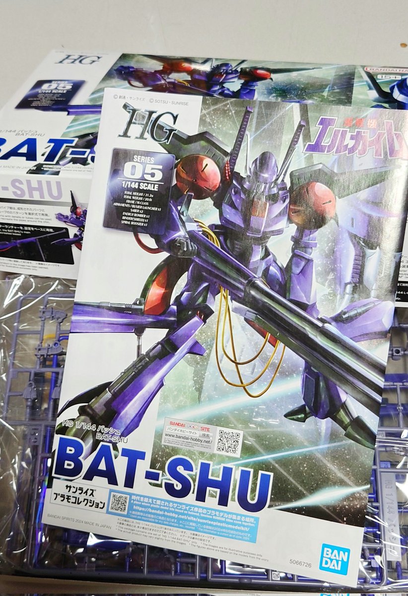 asou_1229's tweet photo. プレミアムバンダイから
HGバッシュが届いた🙂✨
取り敢えず
積んどく🎶
#重戦機エルガイム
#バッシュ
#プレミアムバンダイ
#BATSHU
#LGaim
#HEAVYMETAL
#PREMIUMBANDAI https://t.co/AGIOQycHLU
