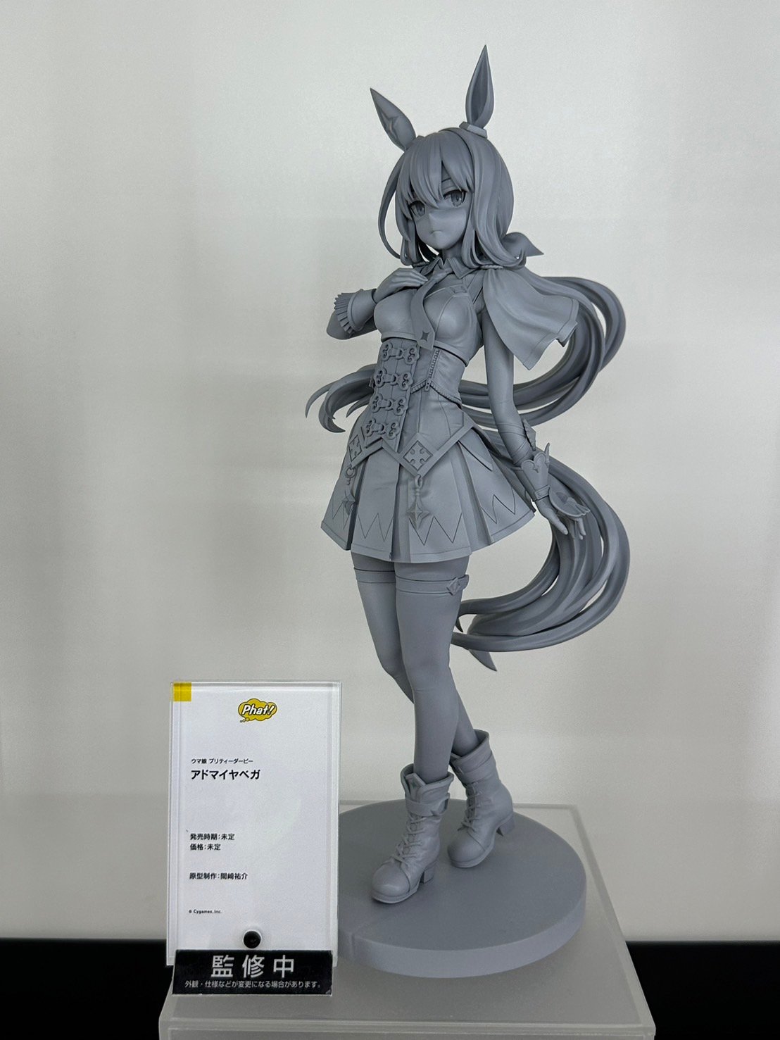 ウマ娘　アドマイヤベガ　フィギュア　ファットカンパニー アドマイヤベガ｜グッドスマイルカンパニー公式ショップ