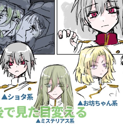恥、だよな… 