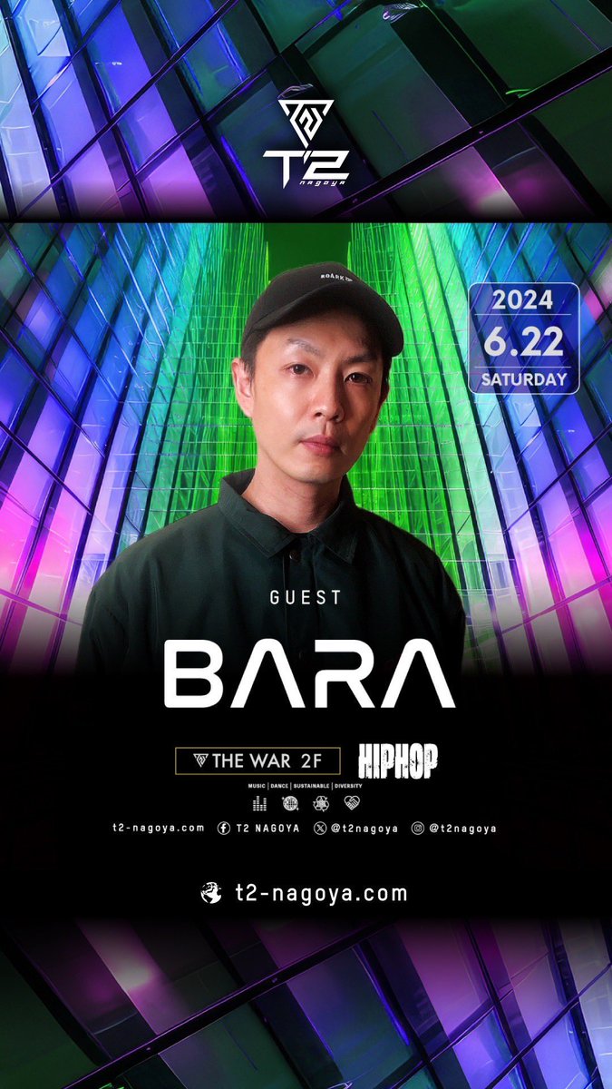 t2nagoya's tweet image. 2F- THE WAR -
OPEN 22:00  
GENRE : HIPHOP.J-RAP

GUEST DJ
・DJ BARA

●18歳以上入場可(顔つき身分証提示、高校生不可)
＊お客様のご来店状況により、入場制限になる場合もございますのでお早めのご来店をおすすめします。

#T2NAGOYA #djsid #djbara #hiphop #ukhiphop #tothetopgang
