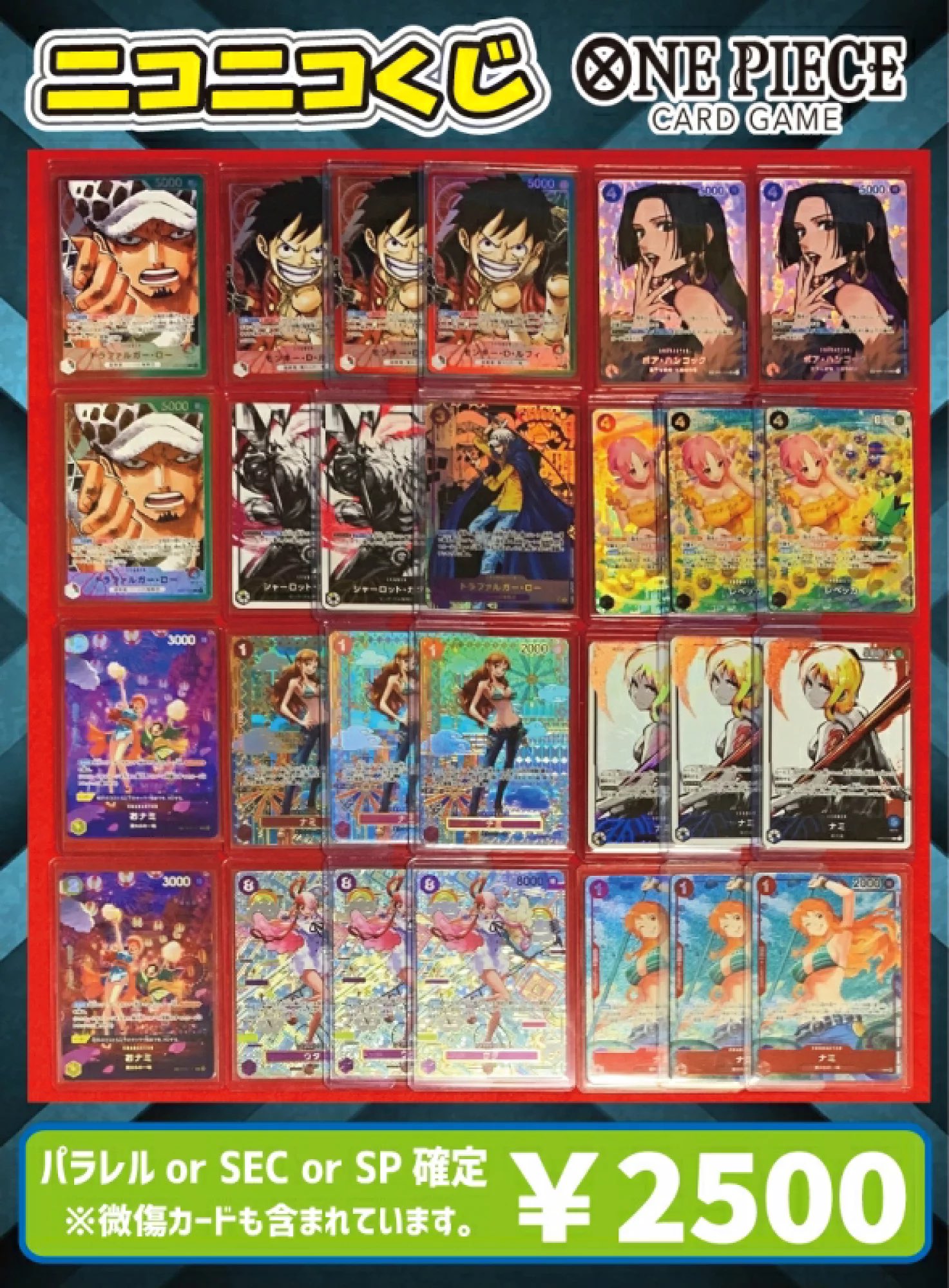 カリントウページ カードショップカリントウ【トレーディングカード通販・買取