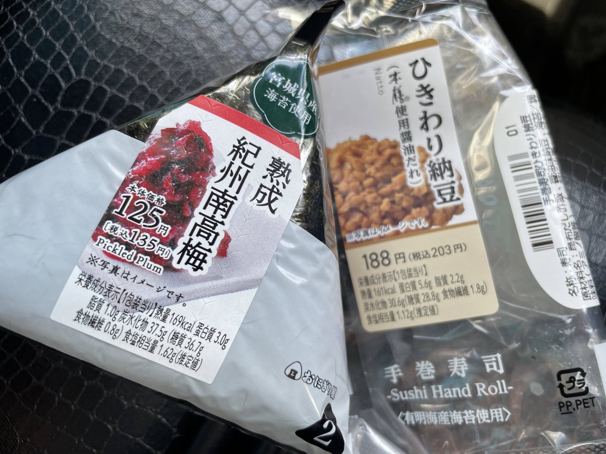 moi72849448's tweet photo. 今日のごはん

朝　　レモン水、水、ハム、
　　　サンドイッチ、ランチパック
昼　　お茶、おにぎり
間食　スポドリ
夜　　トマトジュー酢

#プチダイエット https://t.co/99FUrA9hRK