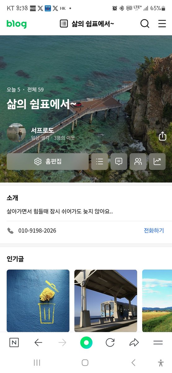 cool65491's tweet image. 