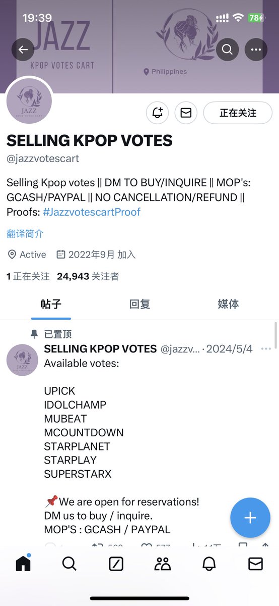 chocolate_o10's tweet photo. @jazzvotescart Done for #kimHyeYoon https://t.co/Hsyr0vAF3L