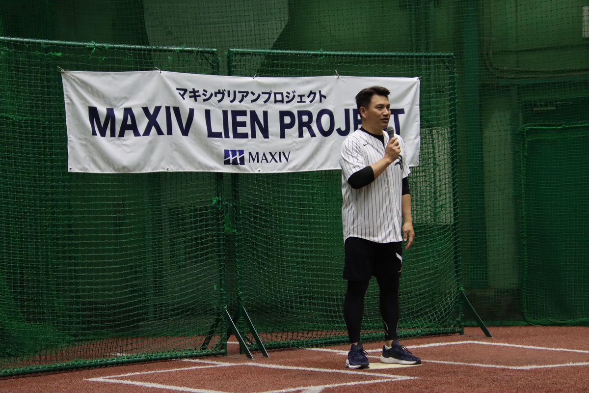 SportsCore88's tweet photo. 本日は「MAXIV LIEN PROJECT」として　#身体障害者野球 の選手を対象に野球教室を開催⚾️ #井口資仁 さんが講師となり、選手に指導を行いました📝
#chibalotte #sbhawks #MLB #名球会 https://t.co/abCb4SaUK2
