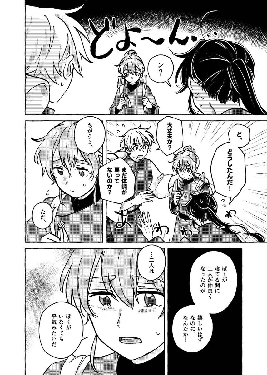 (2/6) 