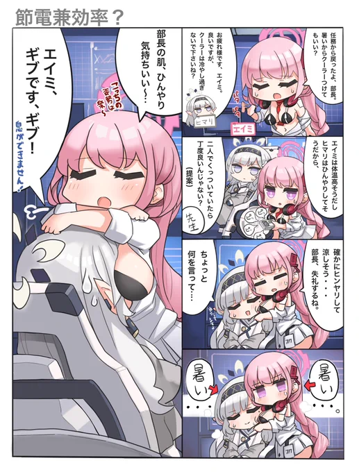 #これでフォロワーさん増えました
わりとこの辺かもしれない 