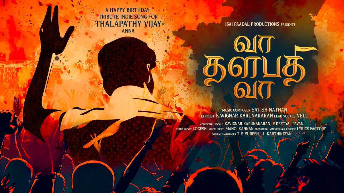 Joy Crizildaa (@joy_stylist) on Twitter photo To celebrate #ThalapathyVijay 's Birthday, his ardent fans are very happy to release this Song #VaaThalapathyVaa as a Gift to him!
youtu.be/eVf8uVsk8q0?si…
<a href="/lyricistkaruna/">Karunakaran@Lyricist 🌟🖊️</a> <a href="/SatishMusic76/">satsona</a>
#LyricsFactory #Velu <a href="/onlynikil/">Nikil Murukan</a>
#HBDThalapathyVIJAY
<a href="/Jagadishbliss/">Jagadish</a> <a href="/Actor_Vijay/">Actor Vijay Fans</a> To celebrate #ThalapathyVijay 's Birthday, his ardent fans are very happy to release this Song #VaaThalapathyVaa as a Gift to him!
youtu.be/eVf8uVsk8q0?si…
<a href="/lyricistkaruna/">Karunakaran@Lyricist 🌟🖊️</a> <a href="/SatishMusic76/">satsona</a>
#LyricsFactory #Velu <a href="/onlynikil/">Nikil Murukan</a>
#HBDThalapathyVIJAY
<a href="/Jagadishbliss/">Jagadish</a> <a href="/Actor_Vijay/">Actor Vijay Fans</a>