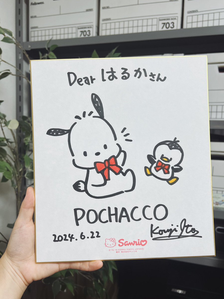 ポチャッコのデザイナーの伊藤康二先生のサイン会に当選しました